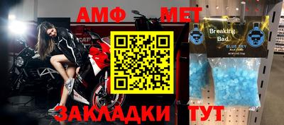 ALPHA-PVP Кимры