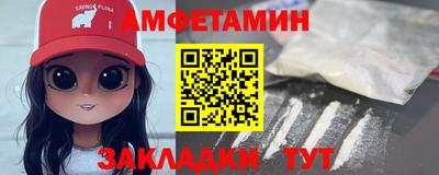 2c-b Кингисепп
