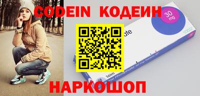 наркотики Кинель