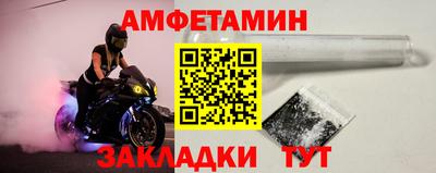 2c-b Кингисепп