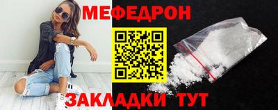 наркотики Кинель