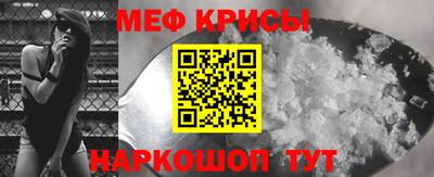 2c-b Кингисепп