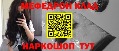 наркотики Кинель
