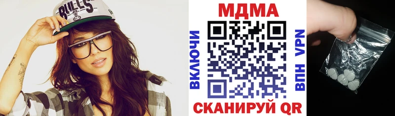 MDMA Molly  Нерюнгри 