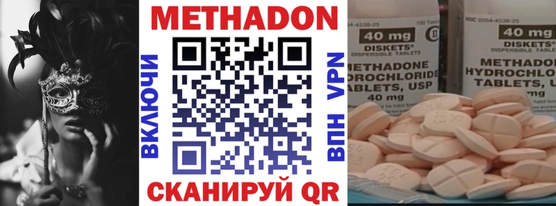 купить закладку  blacksprut как войти  МЕТАДОН methadone  Нерюнгри 