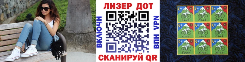купить наркоту  Нерюнгри  Марки N-bome 1500мкг 