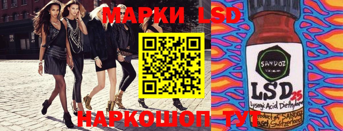 Марки N-bome 1,8мг  Марки N-bome 1,8мг  Нерюнгри  Вход с VPN 