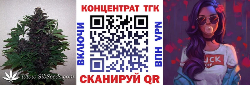 Дистиллят ТГК концентрат  darknet Telegram  Нерюнгри  где купить наркоту 