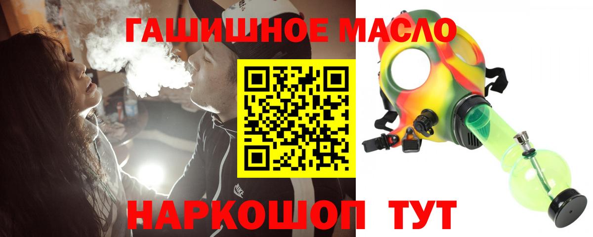 Нерюнгри  ТГК вейп  Вход с VPN  ТГК вейп 