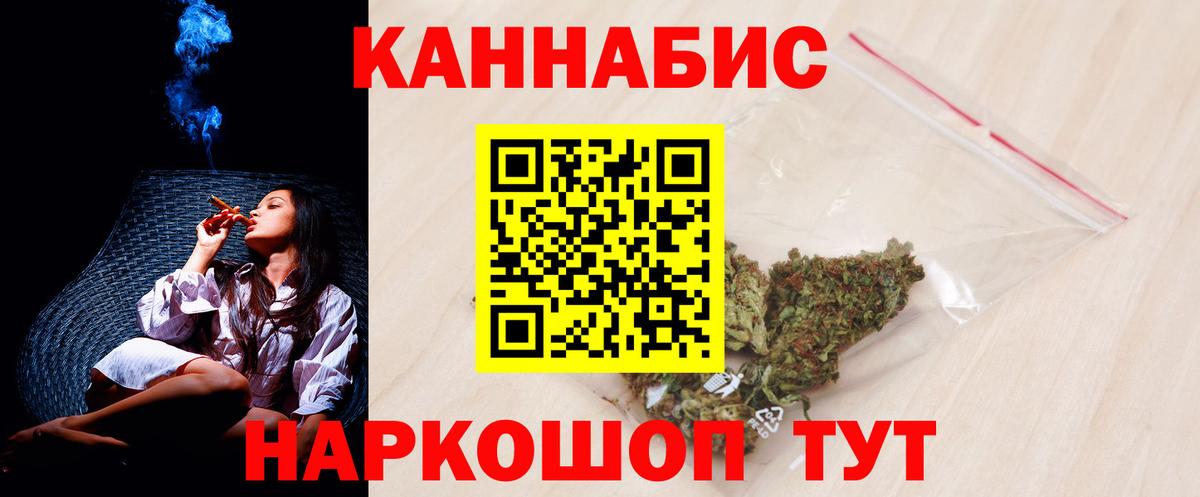 Нерюнгри  Вход с VPN  Меф   Конопля  НБОМе  Cocaine  МДМА 