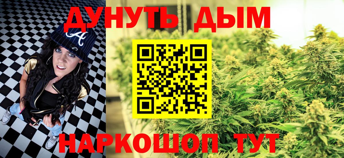 Канабис THC 21% Нерюнгри